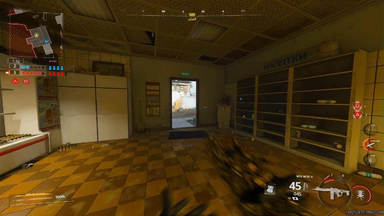 Call of Duty_20260311120336