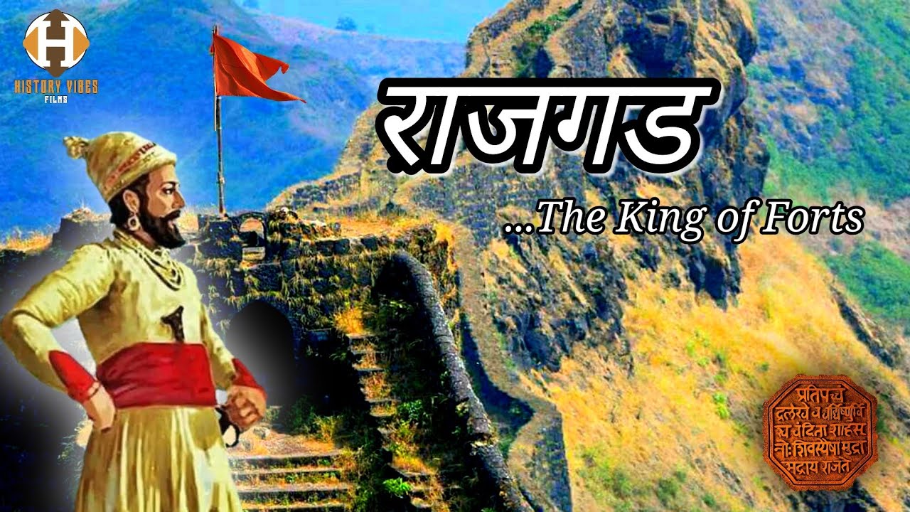 Rajgad Fort || History in Hindi || The King of Forts
