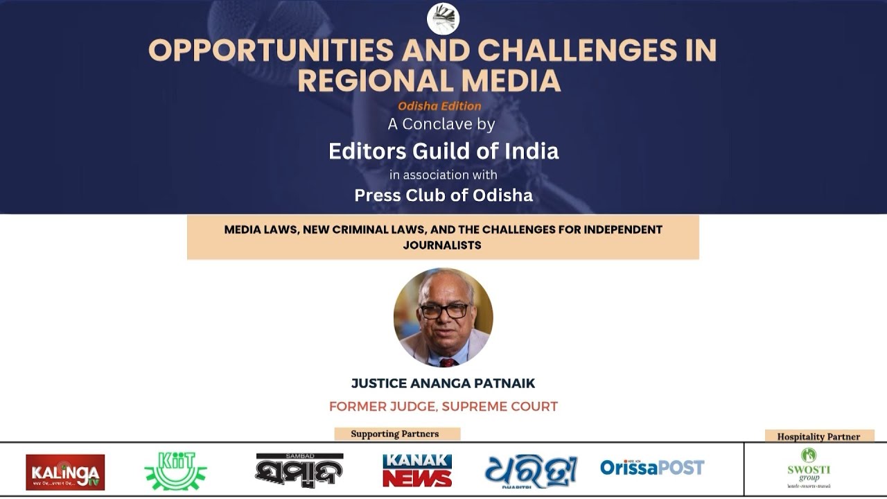 Media Laws & Independent Journalism | EGI Odisha Conclave 2024 | Justice Ananga Patnaik