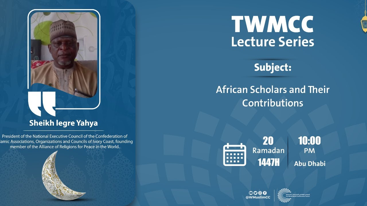 Live | Virtual Ramadan lecture 