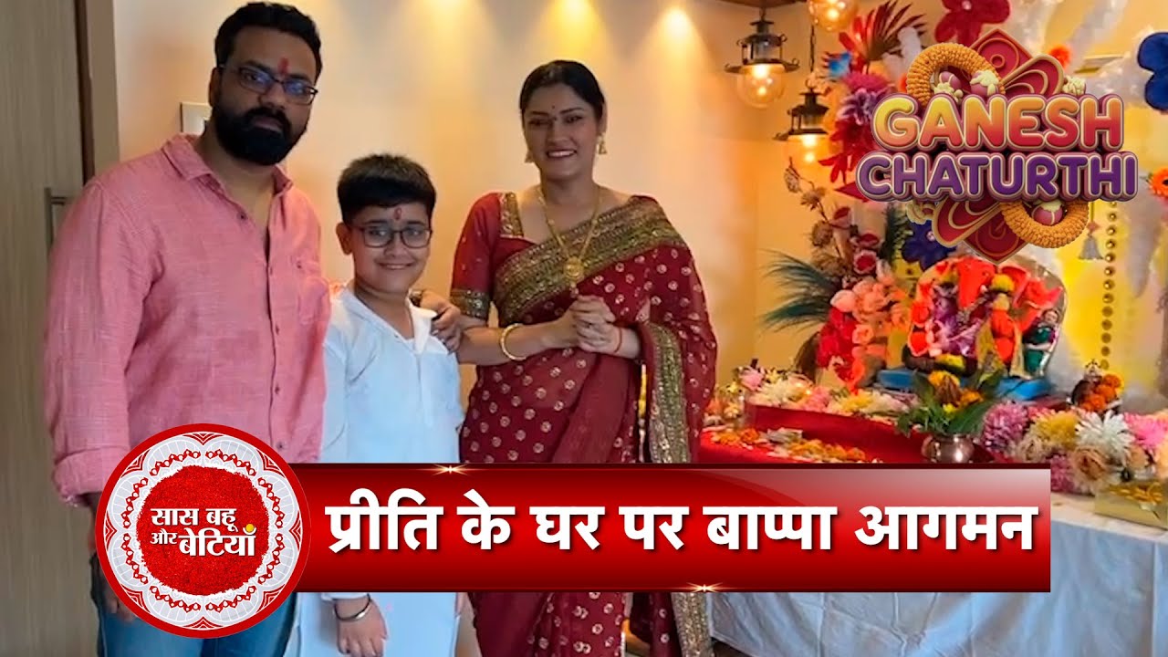 Exclusive Ganesh Chaturthi Celebration With Yeh Rishta Kya Kehlata Hai Fame Preeti Puri | SBB