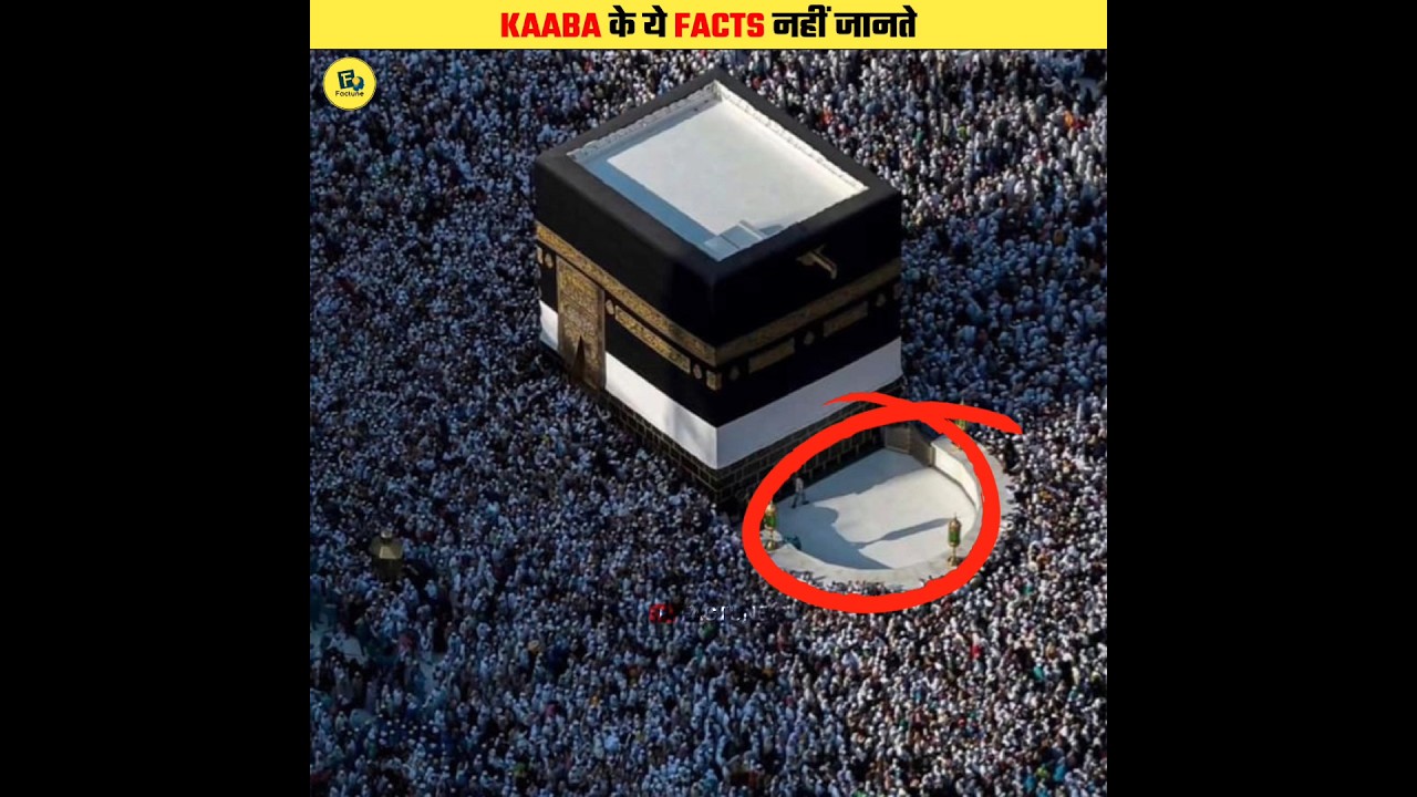 3 Untold Facts About Kaaba 🕋 #shorts