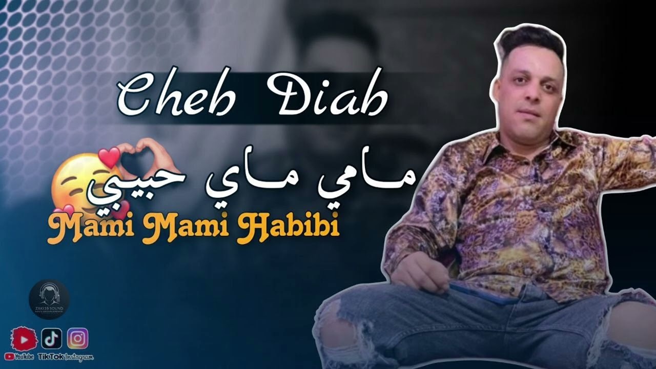 Mami Mami Habibi l CHEB DIAB ft ZAKI35 (100%live)  - مامي مامي حبيبي