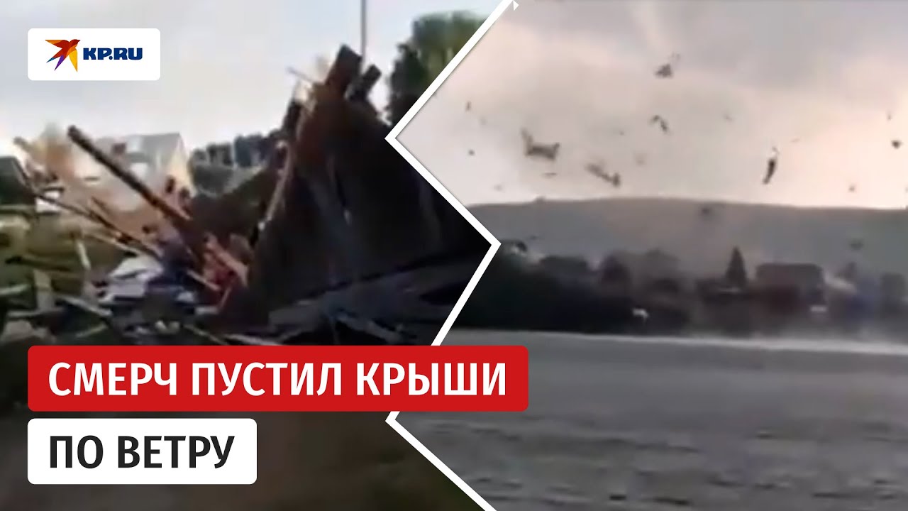 Смерч в Пермском крае разрушил постройки в посёлке Суксун