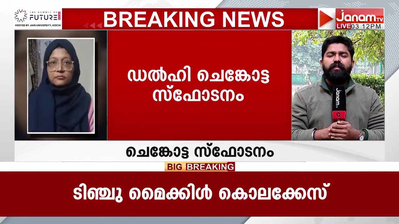 വൈറ്റ് കോളർ ഭീകരർ ലക്ഷ്യമിട്ടത് വൻ സ്ഫോടന പരമ്പരയ്ക്ക്; ഭാരതത്തിൽ അൽ-ഖ്വായ്ദയെ സജീവമാക്കാനും പദ്ധതി