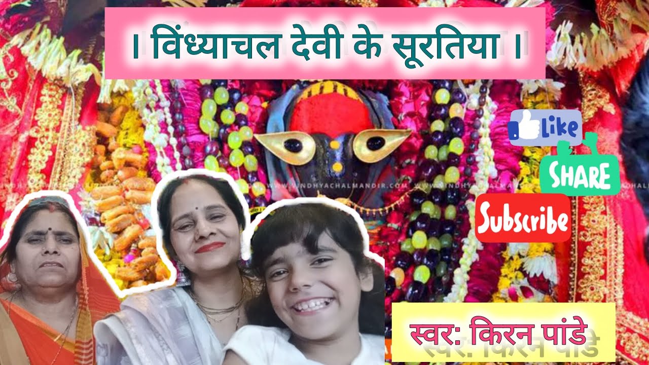 माता रानी गीत। नवरात्रि स्पेशल।🙏🏻🌺🌺🌺🙏🏻 #viralvideoalert#newvideoalert#navratrispecial @Merelallaa🪔🪔🪔