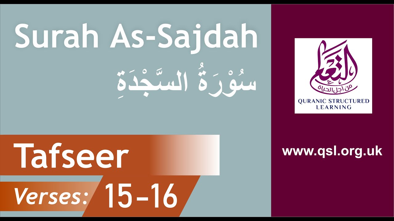 Surah As-Sajdah - Tafseer; Verses 15-16