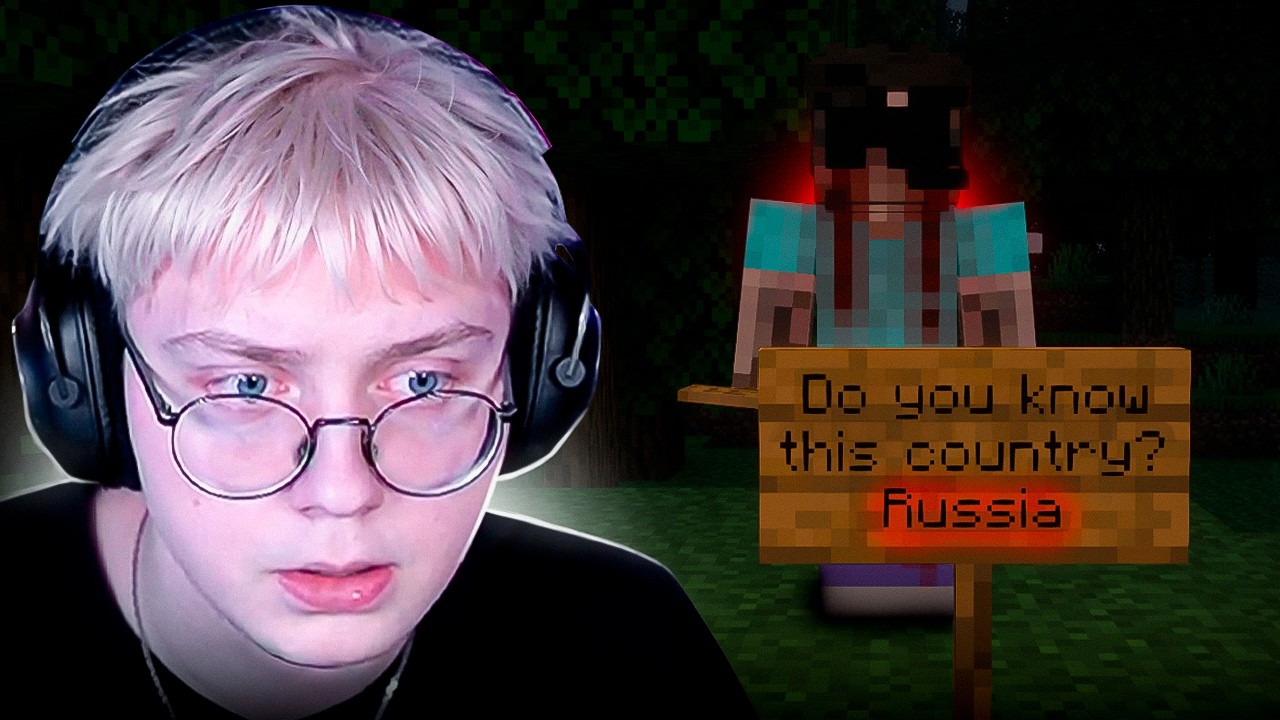 ДРЕЙК ИГРАЕТ в ХОРРОР МОД, КОТОРЫЙ ВЗЛАМЫВАЕТ ПК | Inside The System | Minecraft