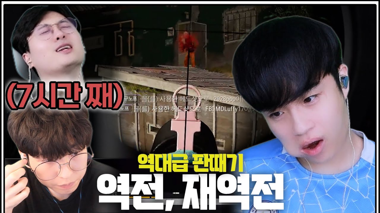역전극