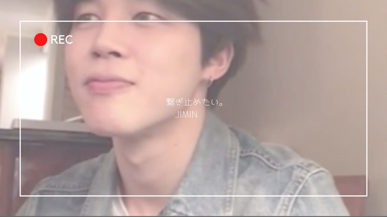 🐥繋ぎ止めたい。【BTS妄想】JIMIN🤍