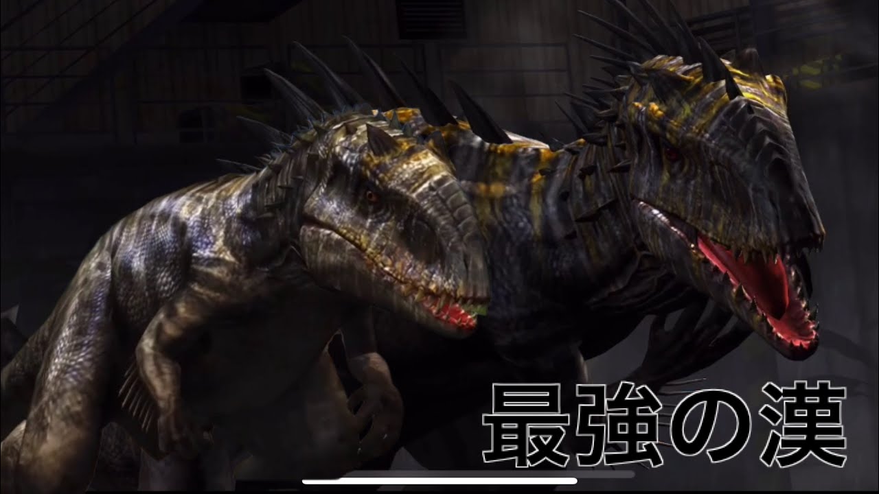JW 最強が似合う恐竜はこいつしかいない！インドミナスレックス第二世代レベル40
