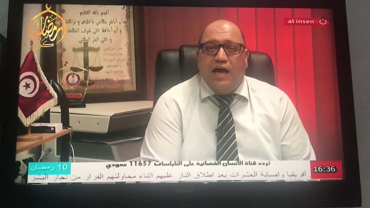 الوصية في القانون التونسي- الاستاذ كمال بن منصور عدل الاشهاد - قناة الانسان