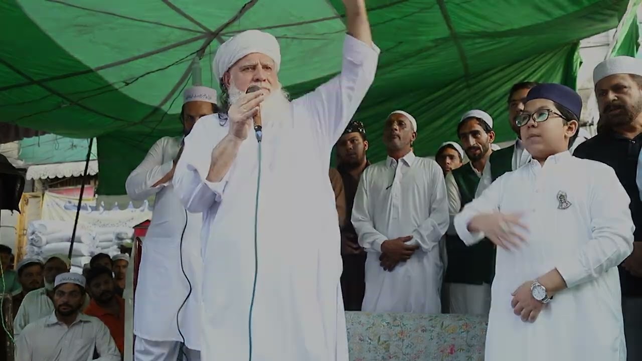 2025 DR AHSAN UL HAQ WALFARE TRUST