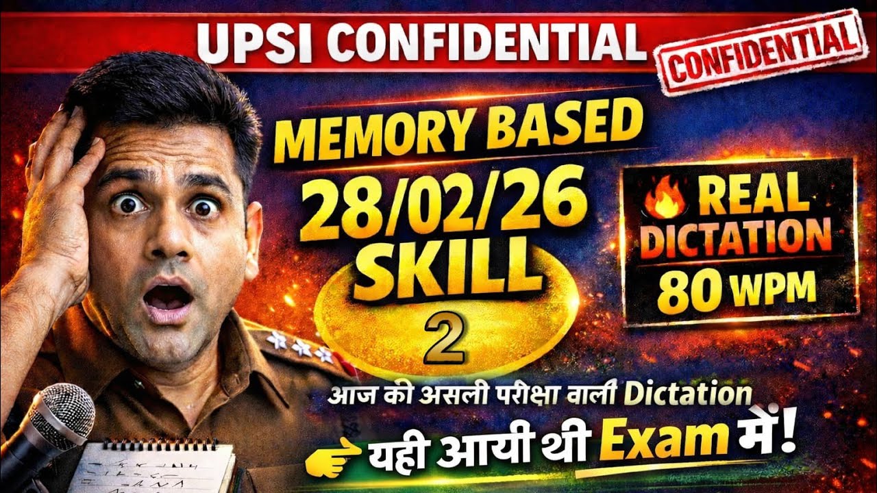 यही आयी थी Exam में! UPSI Confidential Memory Based Skill 28/02/26 | Real Dictation 80 WPM #upsi 
