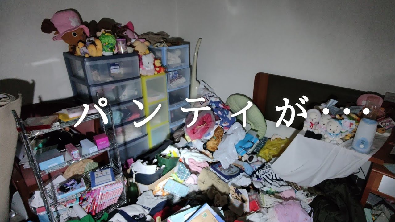 ホテル廃墟　複合施設廃墟　湖畔の廃ホテル　夜逃物件？　パンティーが…　衣類が残されたままの４３４号室　
