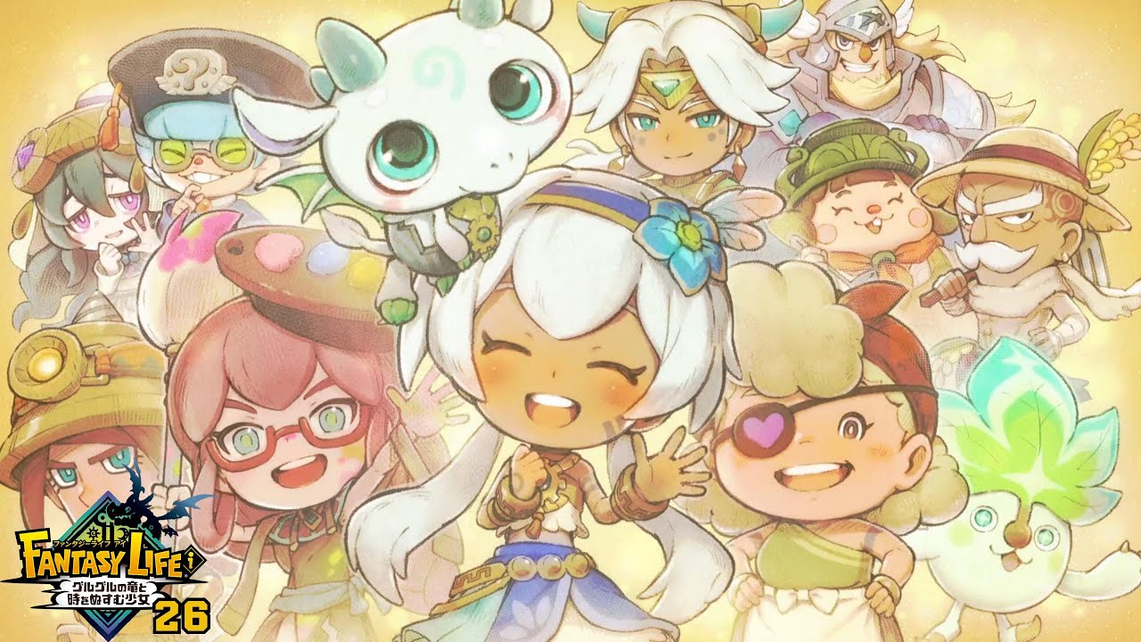 ファンタジーライフｉ グルグルの竜と時をぬすむ少女 気ままにスローライフ ~26~