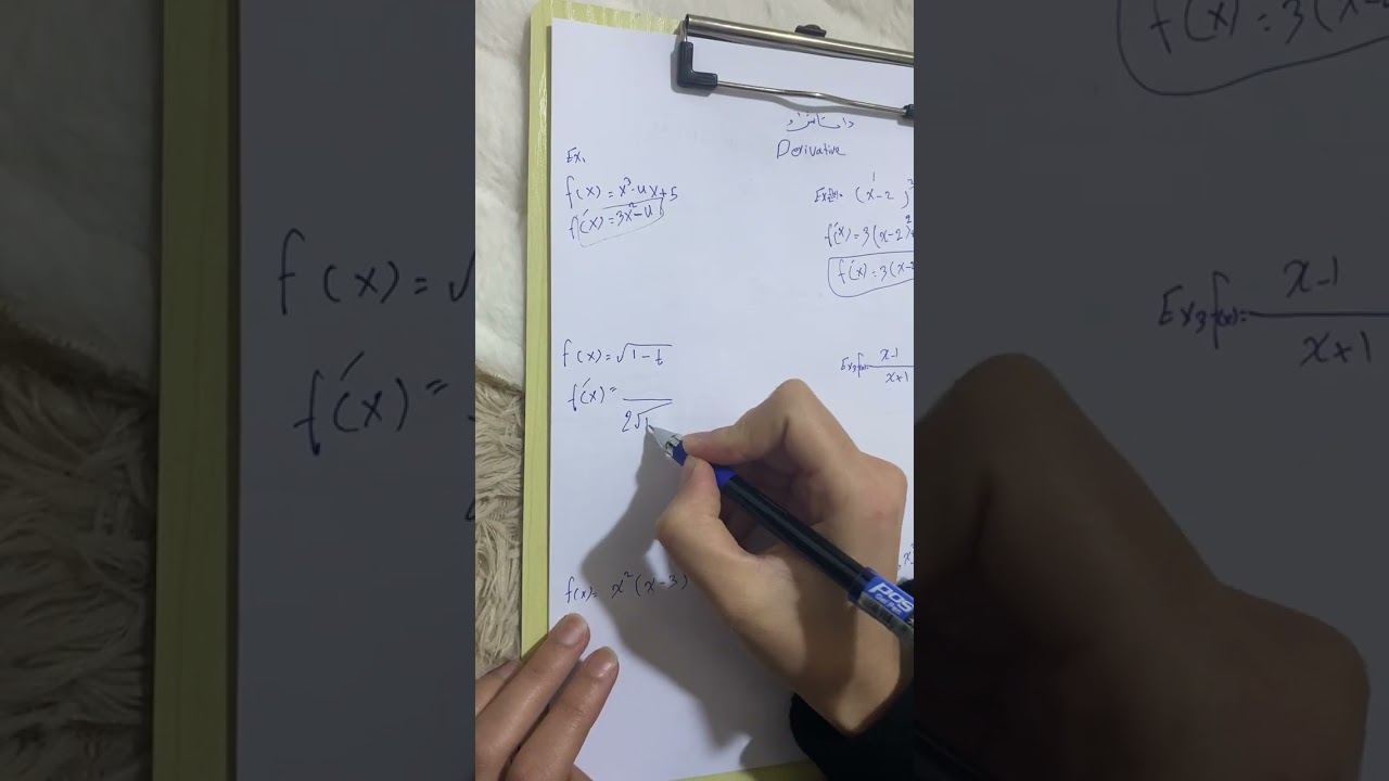 Derivative ,بابەتی داتاشراو