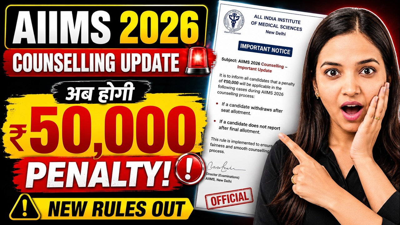 🚨 AIIMS BSc Nursing 2026 Counselling Rules Changed? ₹50,000 Penalty 😱 Complete Process Explained