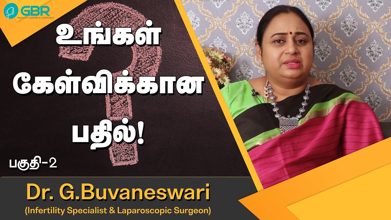 உங்கள் கேள்விக்கான பதில், பகுதி 2 | Dr G Buvaneswari | GBR tips time | GBR Clinic, Chennai