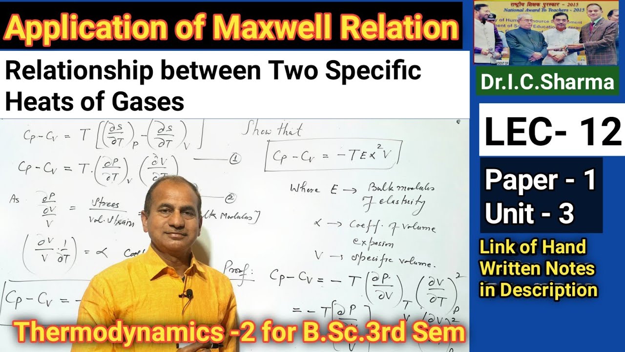 Relationship Between Two Specific Heats for B.Sc. 3rd Sem | Applications of Maxwell Relation || L-12
