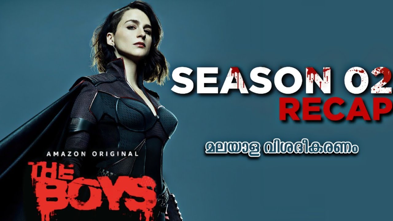 The Boys Season 2 Recap in Malayalam | Full Plot Breakdown in 19min or less | CinemaStellar