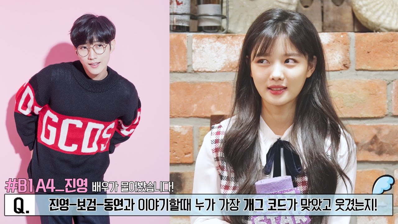 [더스타큐피드] '구르미' 김유정 