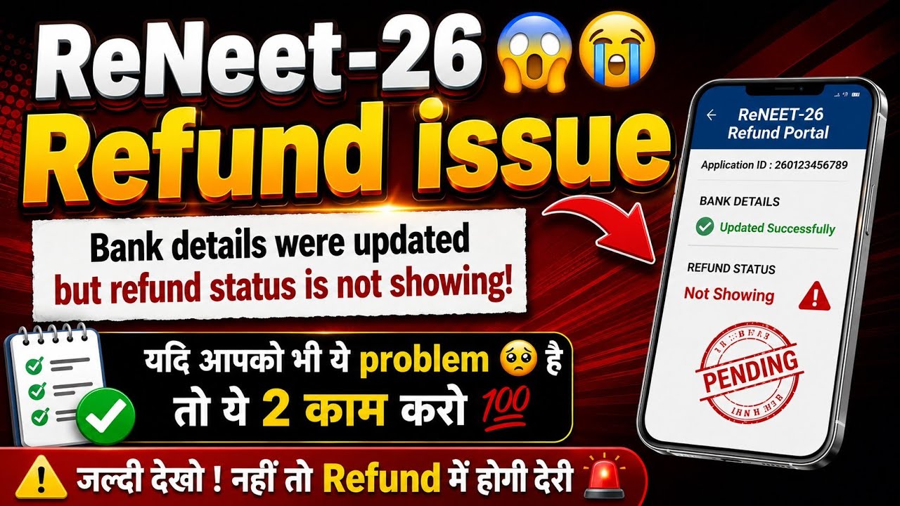 Re NEET Refund Status Not Showing After Bank details Update ✅ neet fees refund process 🔥 neet refund