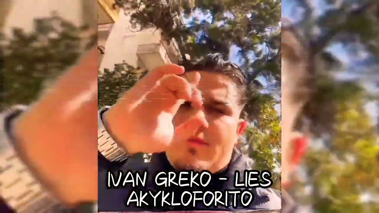 Ivan Greko - LIES (&Alpha;&kappa;&upsilon;&kappa;&lambda;&omicron;&phi;ό&rho;&eta;&tau;&omicron;) Έ&rho;&chi;&epsilon;&tau;&alpha;&iota;...