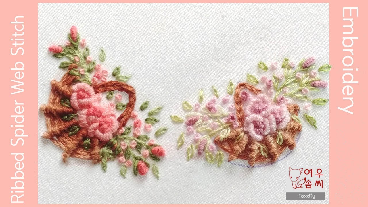 올록볼록 입체감있는 꽃바구니 프랑스자수 Three-dimensional flower basket embroidery(French embroidery tutorial)