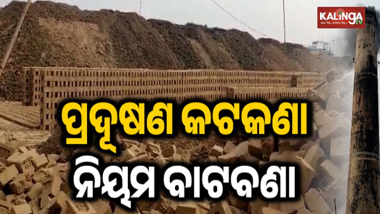 Reporter Special: Balasore Administration Acts to Reduce Pollution, Safeguard Public Health