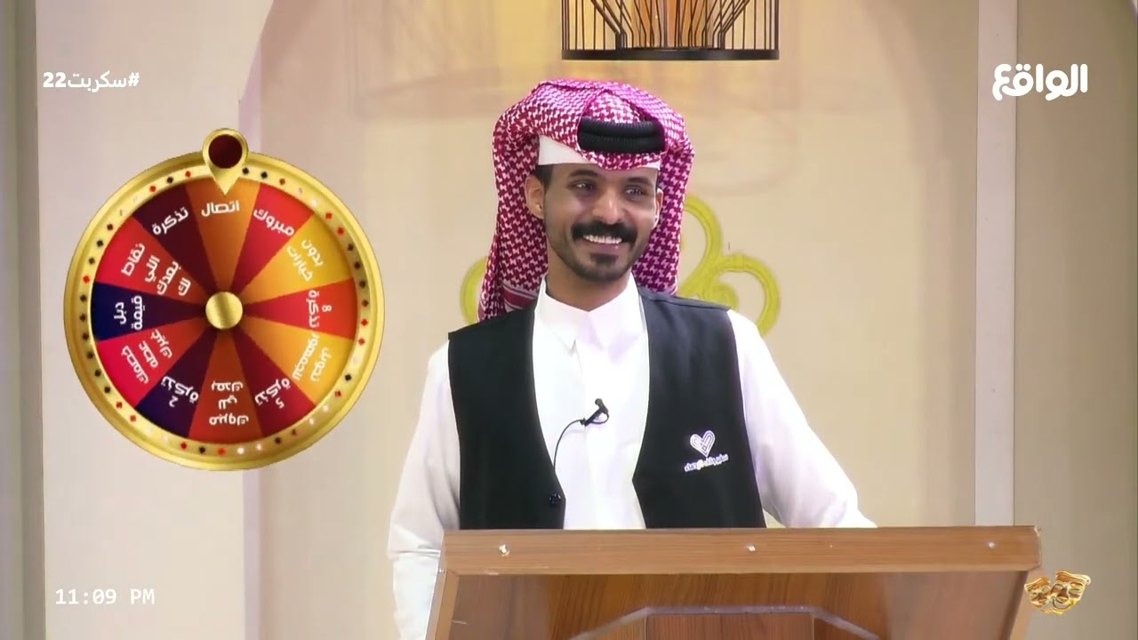 مسابقة الدولاب | سعد القحطاني #سكربت22