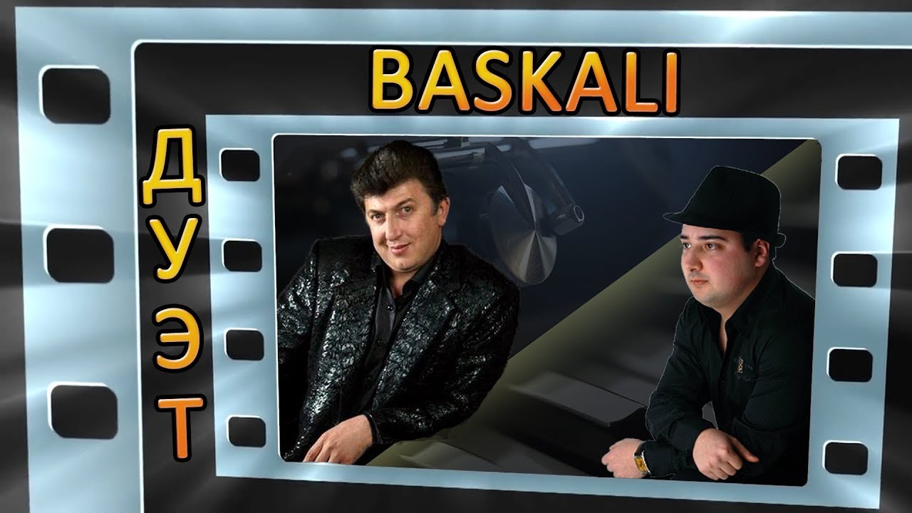 Garik Davidov & Aleksandr Shahunts - Baskali 2020