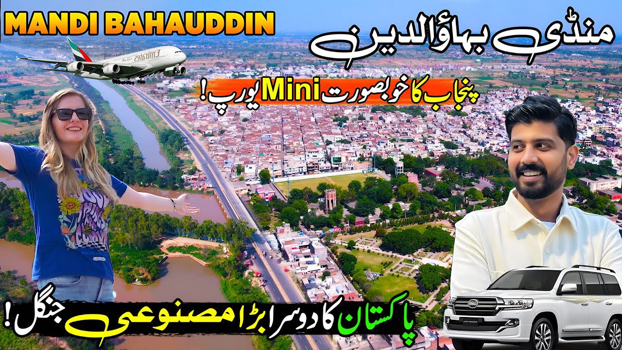 Explore Mandi Bahauddin City | Mini Europe of Punjab😱| 4K Exclusive Documentary | Discover Pakistan