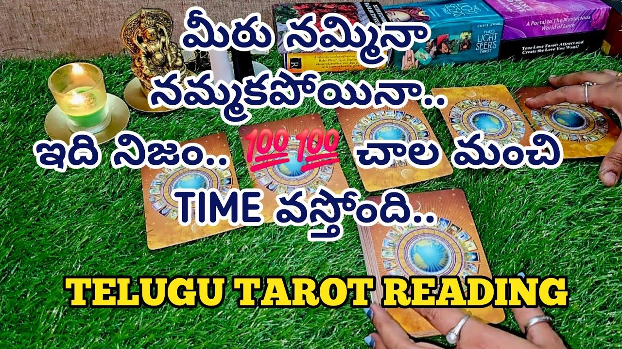 💯 మీరు నమ్మినా నమ్మకపోయినా ఇది నిజం...  మీరు పడిన కష్టానికి ఫలితం.. వస్తుంది.. @sreedeviigiridhar 