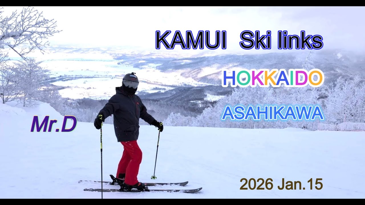 2026 1/15 KAMUI Skilinks ASAHIKAWA