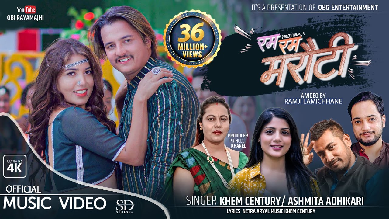 Ram Ram Marauti | Pooja Sharma | Khem Century | Asmita Adhikari | Obi Rayamajhi | New Nepali Song