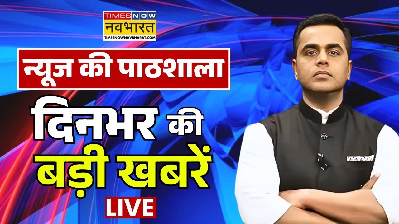 Sushant Sinha Live | आज की बड़ी खबरें | Israel Iran War | PM Modi | Trump | LPG Shortage | Mamata