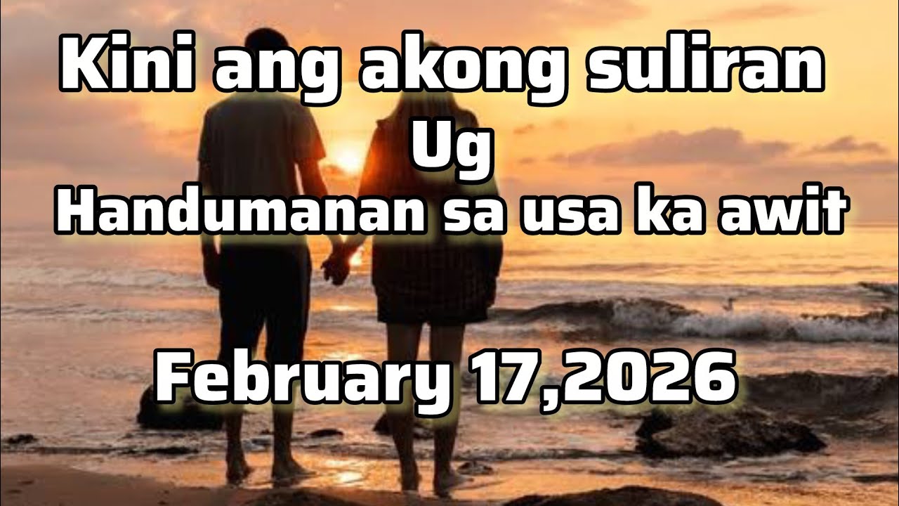 Kini ang akong suliran ug handumanan sa usa ka awit - February 17 2026