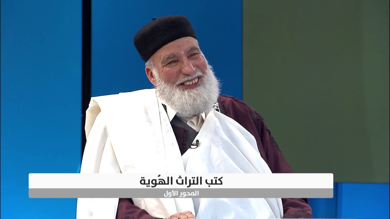 كلمة سواء :- كتب التراث الإسلامي الهوية والأثر