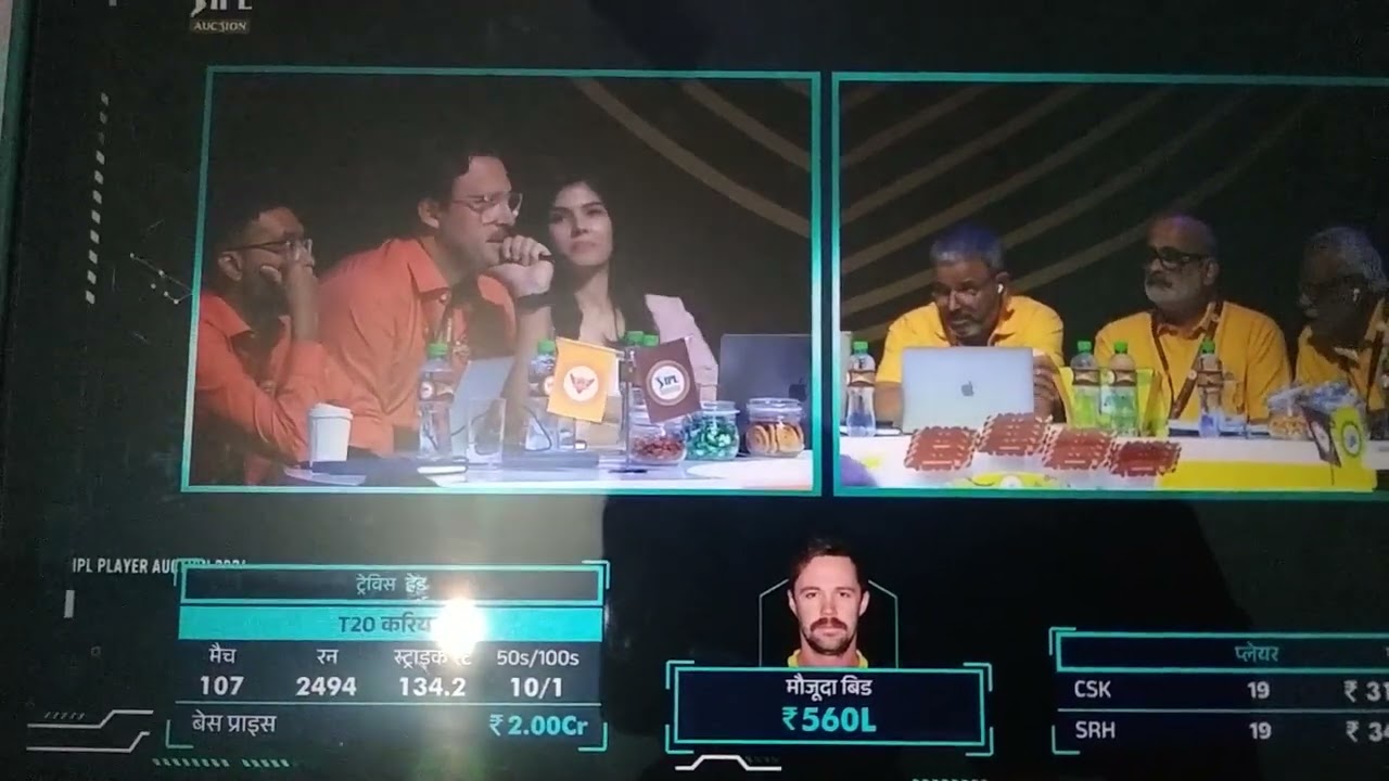 IPL AUCTION 2024/Trevis Head Auction/SRH vs CSK For Trevis head/IPL 2024 Player Auction