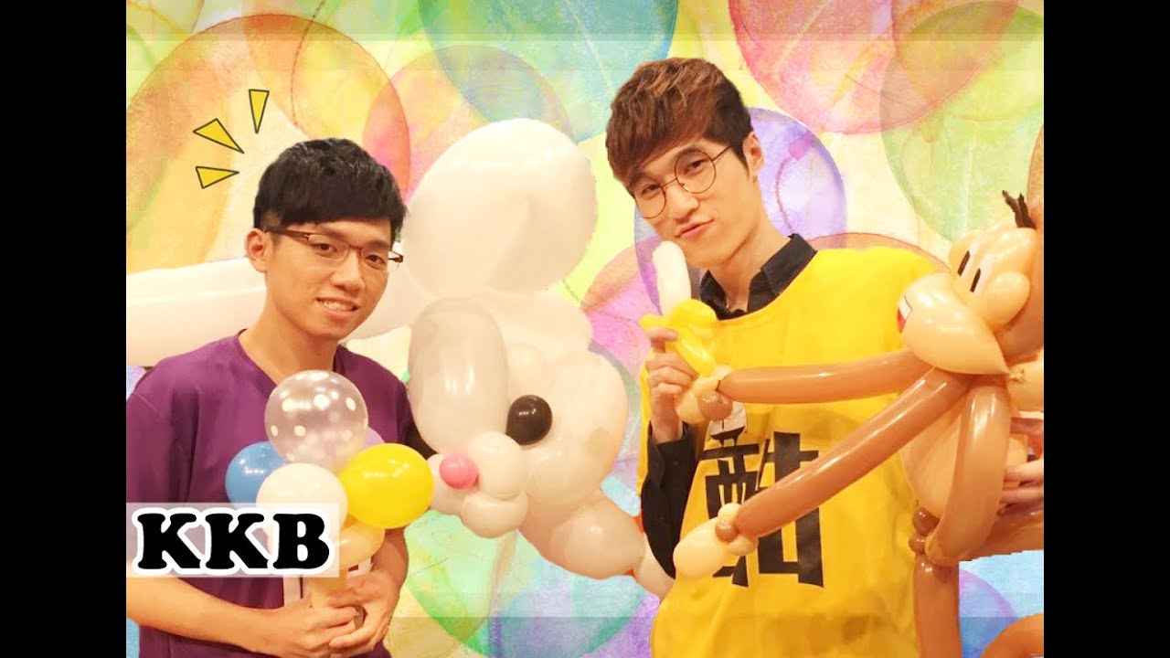 《Balloon Man 氣球人！》 │ 酷酷兄弟 生活大爆炸