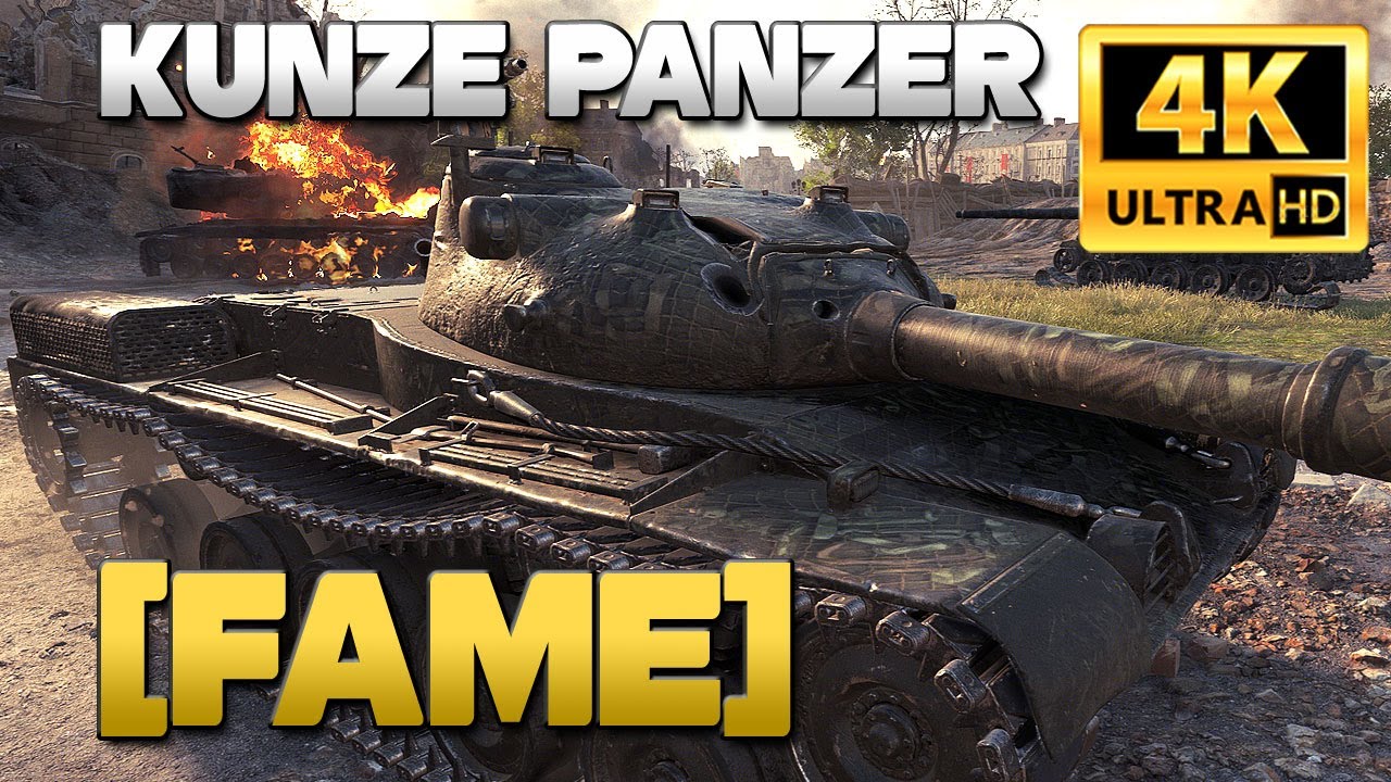 Kunze Panzer: [FAME] - Мир танков
