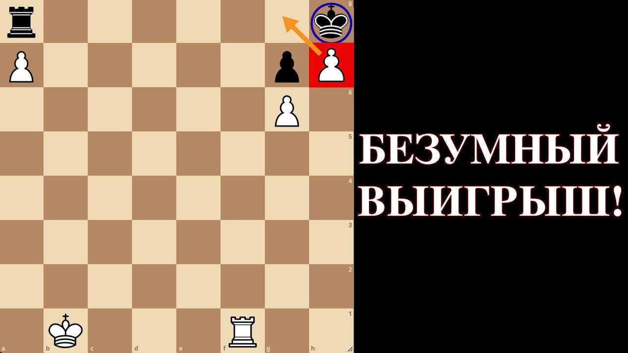 Безумный выигрыш в позиции, которая казалась ничейной!
