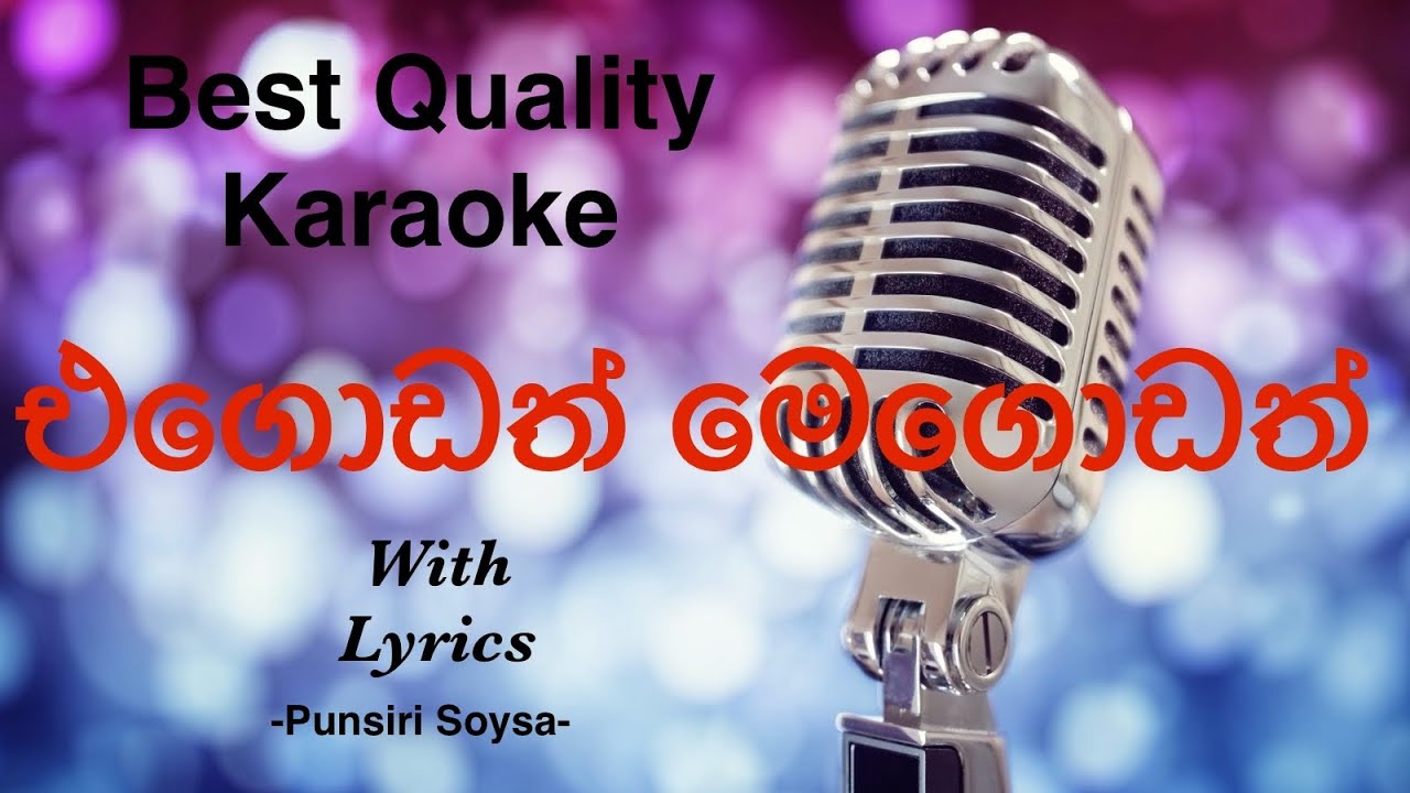 Egodath Megodath Karaoke (Acoustic) | Punsiri Soysa #punsirisoysa #sinhalakaraoke #sinhalakaroke