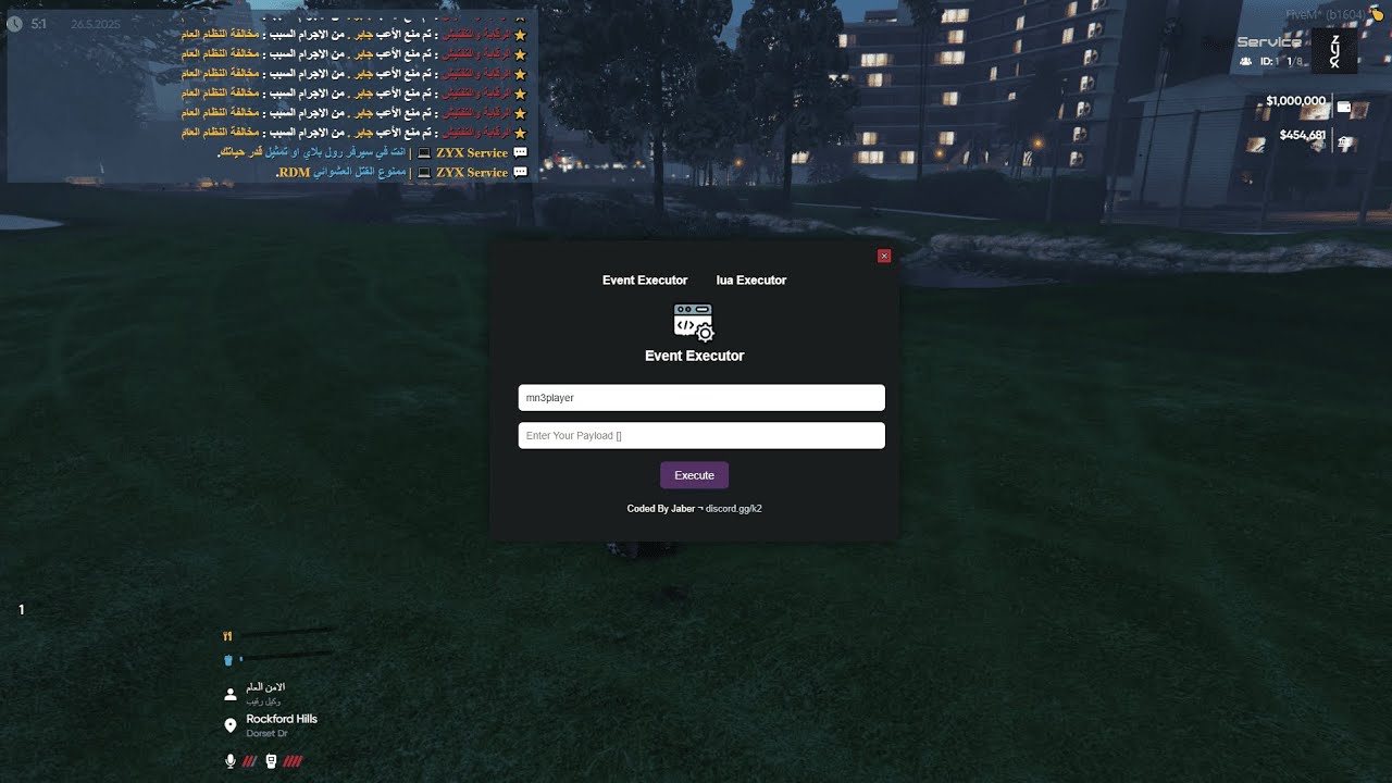 سكربت ايفنت ولوا اكسكيوتر |Free Fivem Lua & Events executor