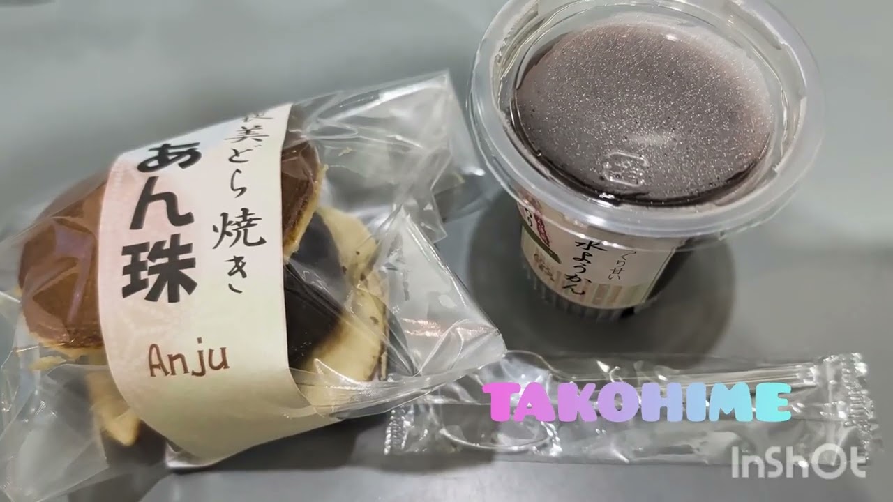青春18切符　5日間