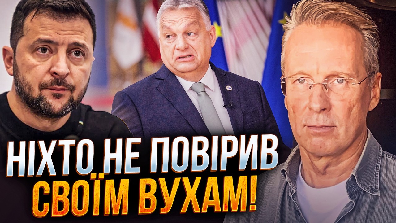⚡️Зеленский указал Орбану на его ЖИВОТ и упрекнул ползанием перед РФ. Трамп в шоке / ЧЕКАЛКИН