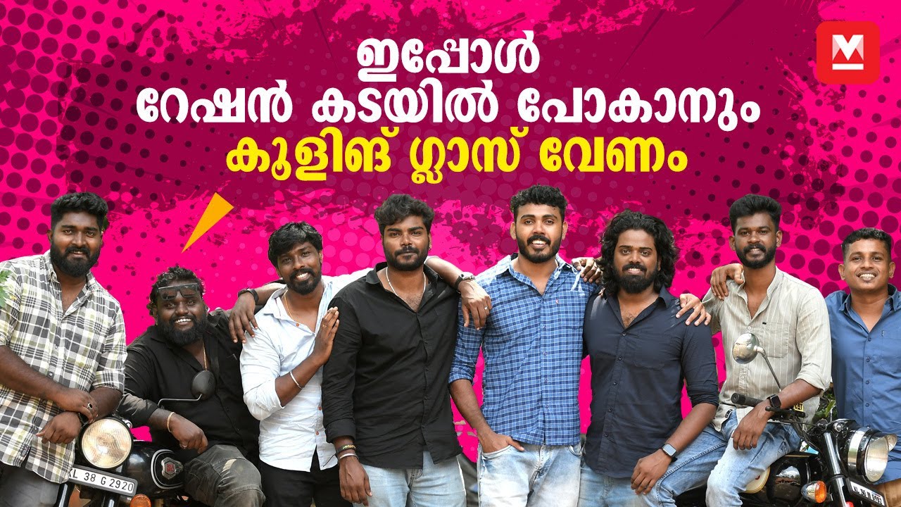 ജീവിതം ചലഞ്ചാക്കി മാറ്റിയ ‘സൈക്കോ അളിയൻസ്’ | Psycho Aliyanz YouTubers Exclusive Chat |Manoramaonline