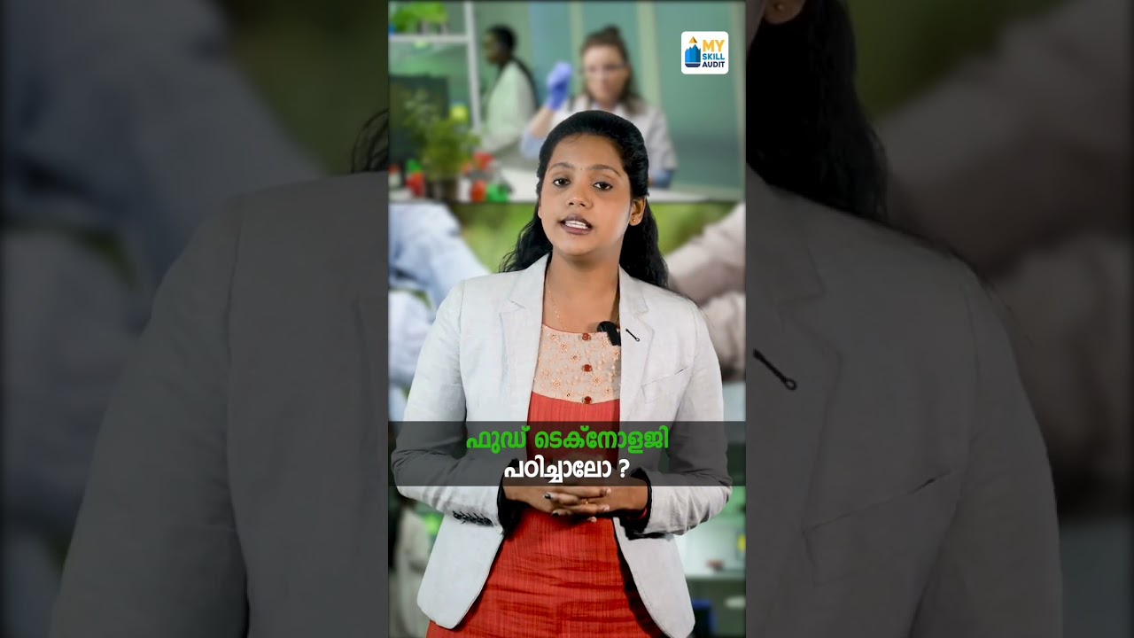 Food Technology #course #education #foodie #foodtechnology #carrier #technology #foodscience#ug#