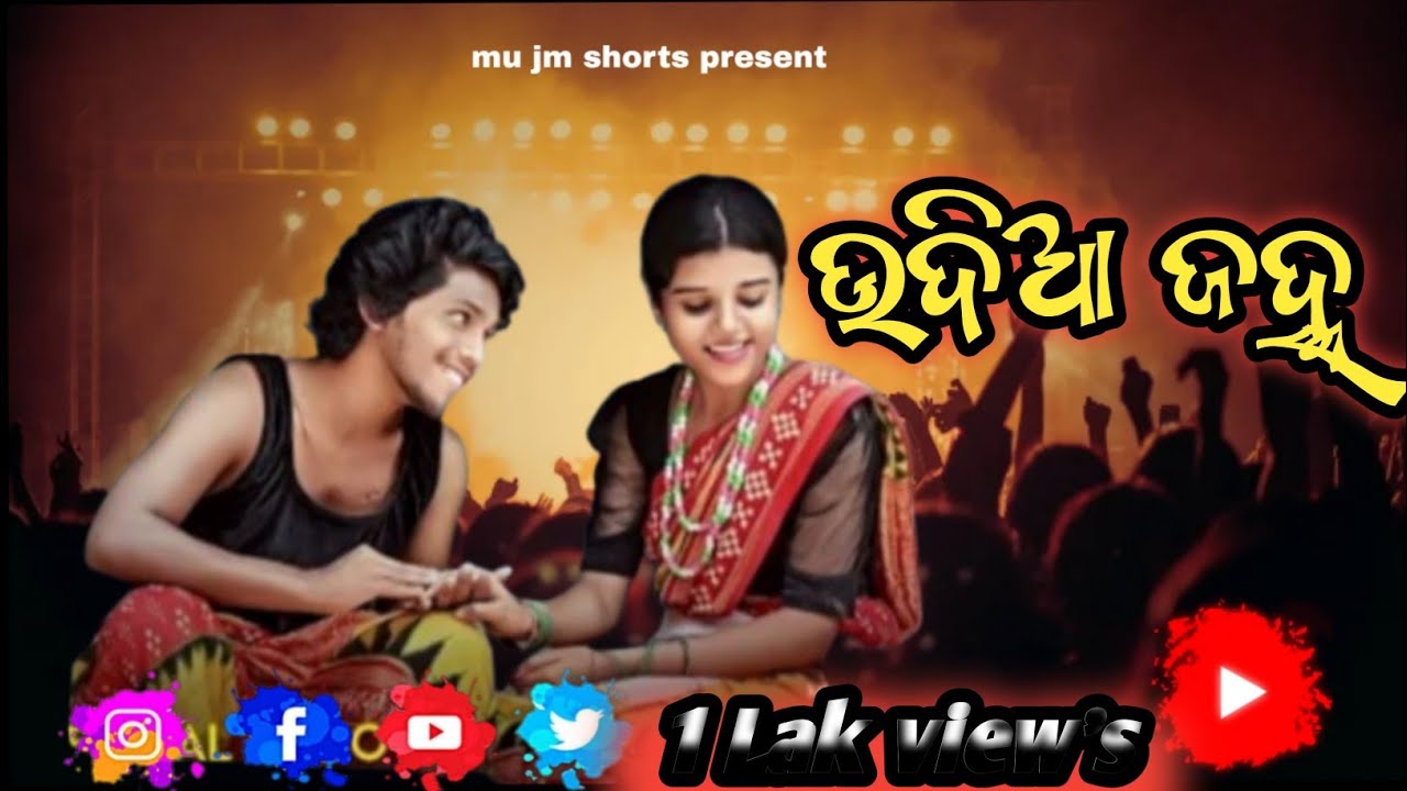 Udiya jan||Koraputia Desia Song||Surya,Kiran||Maa Taratarini Melody Group||Vlog Video||